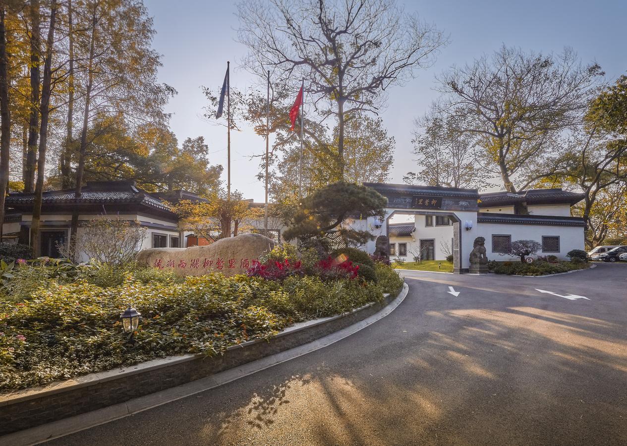 Liuying Hotel West Lake Hangzhou Zewnętrze zdjęcie